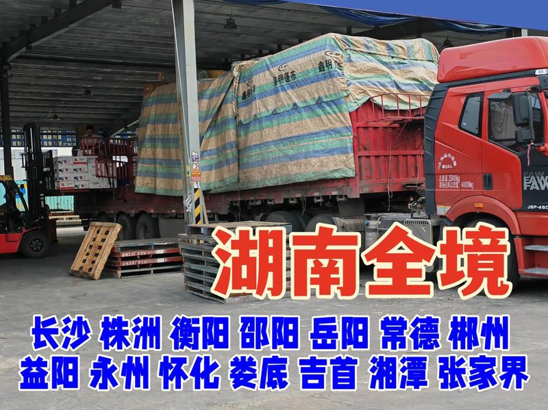 物流外包，企业轻装前行的秘密武器